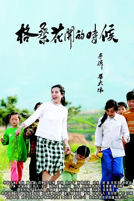 国产青春草